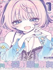 斗破苍穹漫画章节封面